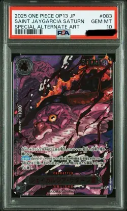 PSA 10 One Piece God Pack 6 Card Japanese Holo OP13 Five Old Saints Parallel - Image 4