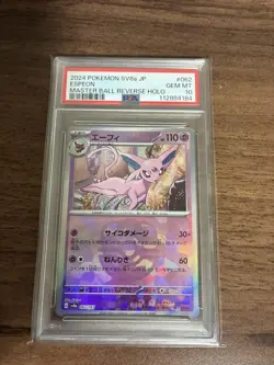 Espeon Master Ball Mirror PSA10 Scarlet Violet Promo Rare Pokemon Card Japan - Image 1