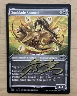 MTG Magic Artist Proof 白井秀実/SHIRAI HIDEMI / Sunblade Samurai NEO-BF - Image 2