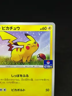 Pikachu Pokemon Card PROMO D 024/S-P 2019 Japanese Nintendo - Image 3