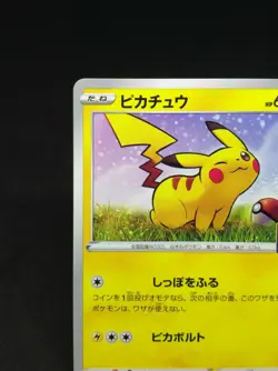 Pikachu Pokemon Card PROMO D 024/S-P 2019 Japanese Nintendo - Image 4