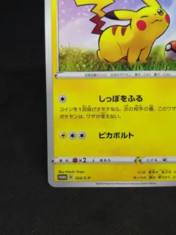 Pikachu Pokemon Card PROMO D 024/S-P 2019 Japanese Nintendo - Image 5