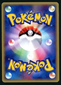 Pokemon Card Pikachu 024/ADV-P Holo 7-11 Fair Promo MP - Image 2