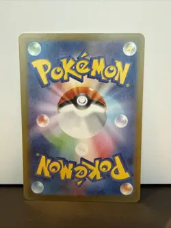 Mew EX 327/190 SV4a Shiny Treasure Holo SSR Full Art Japanese Pokemon Card - Image 2