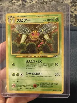 Beedrill Pokemon Card Japanese No.015 Neo Discovery Vintage Holo From Japan - Image 1