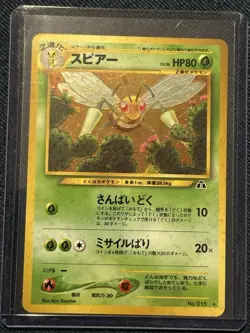 Beedrill Pokemon Card Japanese No.015 Neo Discovery Vintage Holo From Japan - Image 2