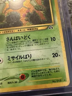 Beedrill Pokemon Card Japanese No.015 Neo Discovery Vintage Holo From Japan - Image 5