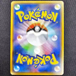 Lucario - 035/054 - SM9B: Full Metal Wal - Japanese Pokemon - NM - Image 2