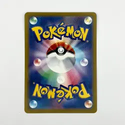 Japanese Grass Energy GRA S8b VMAX Climax - Reverse Pokemon Holo Foil Rare - Image 2