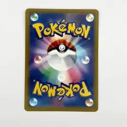 Japanese Fighting Energy FIG S8b VMAX Climax - Reverse Pokemon Holo Foil Rare - Image 2