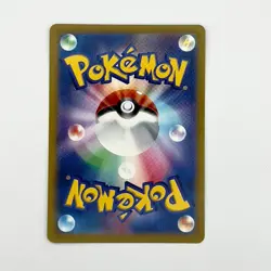 Japanese Lightning Energy LIG S8b VMAX Climax - Reverse Pokemon Holo Foil Rare - Image 2