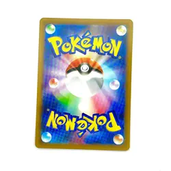 Japanese Psychic Energy PSY S8b VMAX Climax - Reverse Pokemon Holo Foil Rare - Image 2