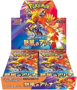 Pokemon Card Game Scarlet & Violet sv9 Booster Hot Air Arena 1 Box Japan Sealed - Image 1