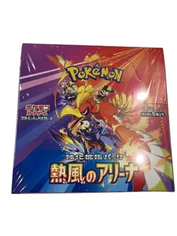 Pokemon Card Game Scarlet & Violet sv9 Booster Hot Air Arena 1 Box Japan Sealed - Image 2