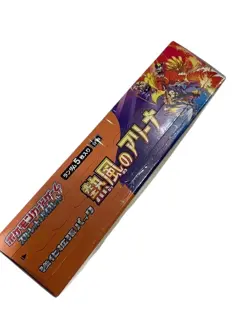 Pokemon Card Game Scarlet & Violet sv9 Booster Hot Air Arena 1 Box Japan Sealed - Image 5