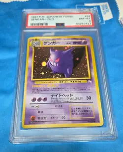 Pokemon Gengar TCG Holo #094 Fossil Japanese Graded SWIRL - Image 2