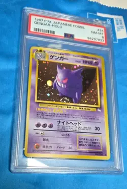 Pokemon Gengar TCG Holo #094 Fossil Japanese Graded SWIRL - Image 3