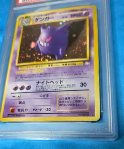 Pokemon Gengar TCG Holo #094 Fossil Japanese Graded SWIRL - Image 5