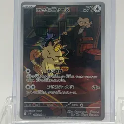 Pokemon TCG Glory Of Team Rocket Team Rocket’s Meowth #109/098 Art Rare NM - Image 1