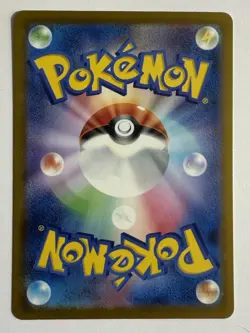US SELLER Near Mint Pokemon Pikachu 020/M-P McDonald's Promo Japanese 2025 - Image 2