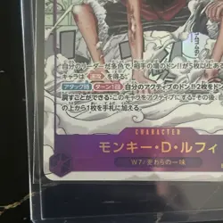 Luffy SEC EB02-061 Manga Alt Art Comic Parallel Anime 25th Collection Japanese - Image 4