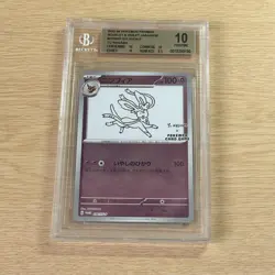 BGS10 Sylveon Nagaba Yu Promo Pokemon Card Japanese - Image 1