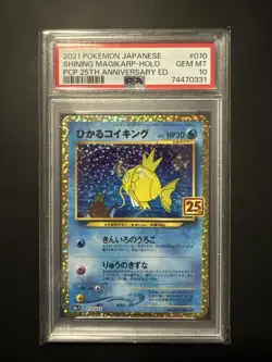 2021 POKEMON JPN PROMO CARD PACK 25TH ANNIVERSARY SHINING MAGIKARP-HOLO PSA 10 - Image 1