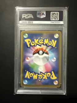 2021 POKEMON JPN PROMO CARD PACK 25TH ANNIVERSARY SHINING MAGIKARP-HOLO PSA 10 - Image 2