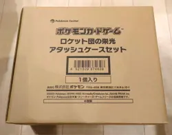 Pokemon TCG Glory of Team Rocket Japanese Attache Case Briefcase *SEALED* - Image 5