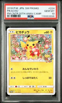 PSA 10 Pokemon JPN SM PROMO Pikachu PM CNTR 20TH ANNV CAMP 2018 224 japanese - Image 1