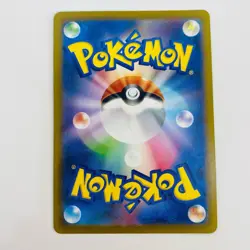 Pokemon TCG Sakaki's Charisma SR SV2a-197 Japan - Image 2