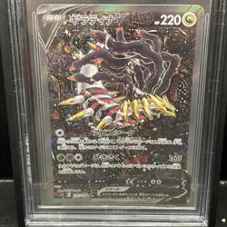 BGS 10 Pristine 2022 Pokemon Japanese SWSH Lost Abyss Alt Art Giratina V 111 psa - Image 2