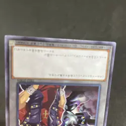 yugioh token card Bandit Keith Barrel Dragon TK03-JP004 rare japnese - Image 4