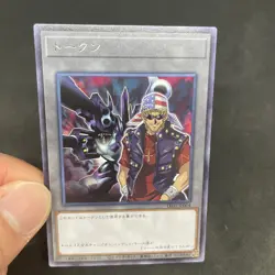 yugioh token card Bandit Keith Barrel Dragon TK03-JP004 rare japnese - Image 5