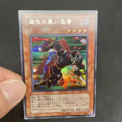 yugioh Strike Ninja 306-007 ultra japnese - Image 5
