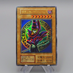 Yu-Gi-Oh yugioh Dark Magician EX Ultra Rare Initial EX-VG Japanese r281 - Image 1