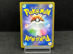 (LP-) Armored Mewtwo 365/SM-P Mewtwo Strikes Back Movie Japanese Pokemon Card - Image 3