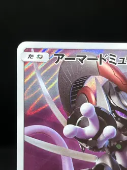 (LP-) Armored Mewtwo 365/SM-P Mewtwo Strikes Back Movie Japanese Pokemon Card - Image 4