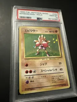 PSA 10 Hitmonchan Base Set #107 Japanese Pokemon Card Holo GEM MINT - Image 4