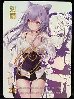 G2U ACG Pick your Custom ZR card Goddess Story Anime Waifu Doujin - Image 2