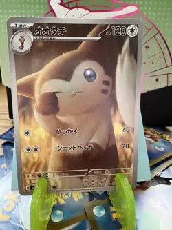 Furret AR - 110/100 - SV9 Battle Partners - 2025 Japanese Pokemon Card Near Mint - Image 1