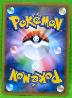 Haunter 2019 SM10 032/095 C Gamefreak Nintendo Pokemon Card Japanese F/S - Image 2