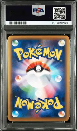 PSA10 M Kangaskhan EX CP4 094/131 Pokemon Card Japanese - Image 2
