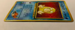 Japanese Pocket Monsters, No.054, Misty's Psyduck, Gym Challenge, More Ship FREE - Image 3