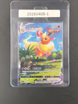 Pokemon Chinese 3PC Card Jolteon Flareon Vaporeon VMAX CSHC-003 006 009 SET UM - Image 2