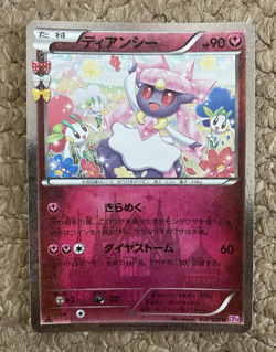 Pokemon TCG - Diancie 027/032 - Japanese - XY Break Pokekyun - NM - First Ed - Image 1