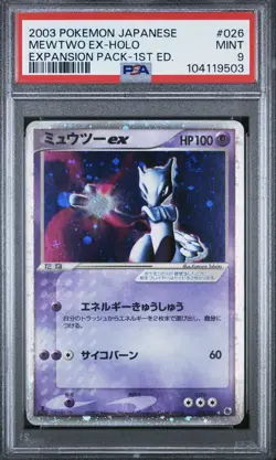 2003 Pokemon Japanese Expansion Pack Ruby 1st Edition Mewtwo EX 26 PSA 9 *SWIRL* - Image 2