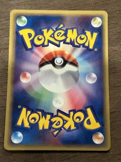 Lickitung 1st Edition 063/087 Wind from the Sea Japanese Pokemon Card TCG - Image 3