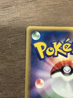 Lickitung 1st Edition 063/087 Wind from the Sea Japanese Pokemon Card TCG - Image 4