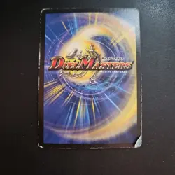 Duel Masters Trading Card Game - Phantom Fish #36/110 - Image 5